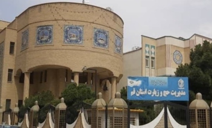 سازمان حج و زیارت در واکنش به سخنان اخیر یکی از کارشناسان برنامه‌های مذهبی تلویزیون درباره ساختمان ۱۴ طبقه این سازمان در قم اعلام کرد: ساختمان مذکور ۲ طبقه است نه ۱۴ طبقه!