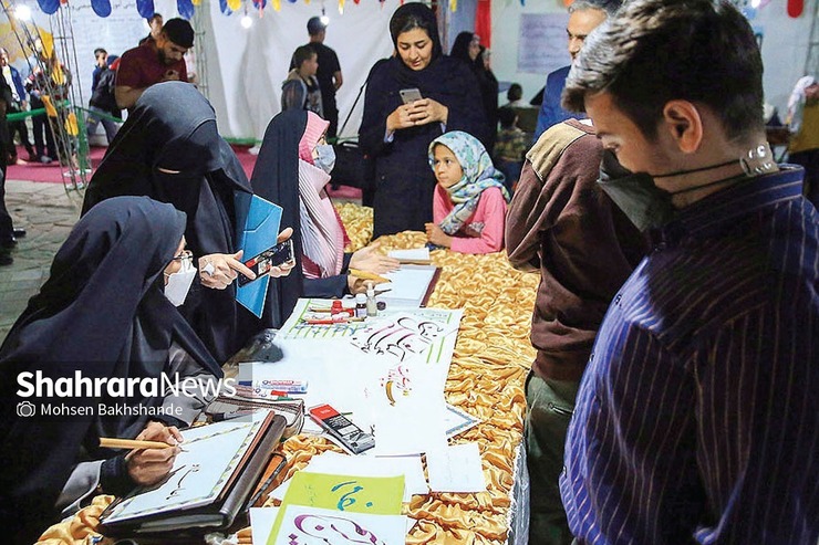 سازمان اجتماعی فرهنگی شهرداری مشهد با راه اندازی سامانه‌ای به نام «سما»، نحوه مشارکت با تشکل‌ها و سازمان‌های مردم نهاد را سامان دهی کرده است.