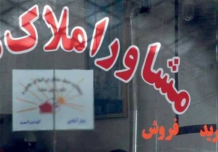 جانشین رئیس پلیس آگاهی استان خراسان رضوی از کشف راز یک پرونده کلاهبرداری کلان در مشهد خبر داد.
