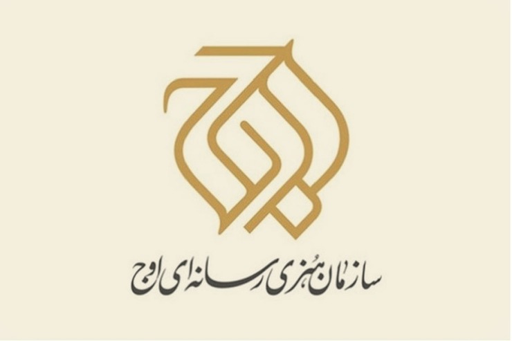 سازمان هنری رسانه‌ای اوج قصد دارد امسال ۱۰ پروژه سینمایی را با همکاری فیلمسازان جوان و باسابقه به سرانجام برساند و آن را به چهل و یکمین جشنواره فیلم فجر برساند.