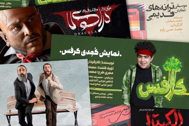 این روز‌ها مردم مشهد دوباره راهی سالن‌های تئاتر شده‌اند و دوروبر سالن اصلی تئاتر شهر در پارک ملت هر شب جمعیتی منتظر بازشدن در سالن اصلی تئاتر شهر هستند.