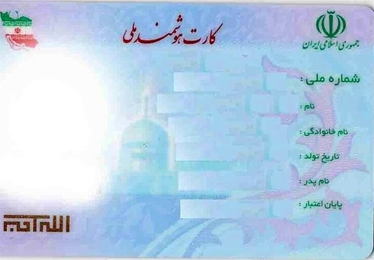 عضو هیئت رئیسه کمیسیون اصل نود مجلس از صدور ۱۰ میلیون کارت ملی تا پایان شهریور ماه خبر داد.