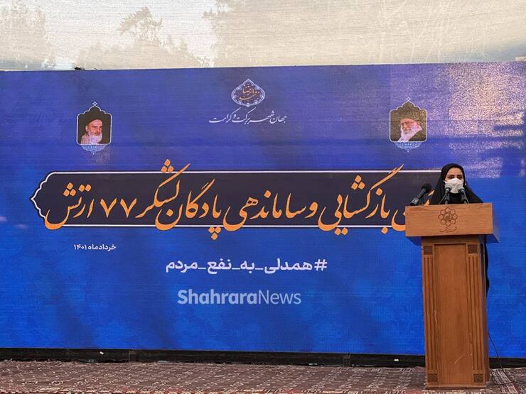 دبیر شورای عالی شهرسازی ایران با بیان اینکه بازگشایی پادگان لشکر ۷۷ به انتفاع حداکثری شهر مشهد منجر شده است، گفت: این اتفاق بزرگ با همدلی نهاد‌های اجرایی مختلف در کمتر از یک سال نتیجه داد.