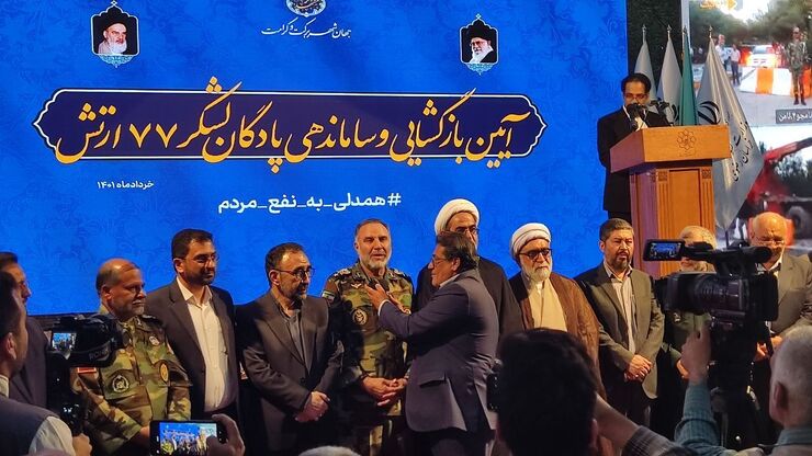 همدلی با مردم اتفاق افتاد، امروز معابر پادگان لشکر ۷۷ مشهد با حضور مسئولین استانی و مدیریت شهری بازگشایی شد.
