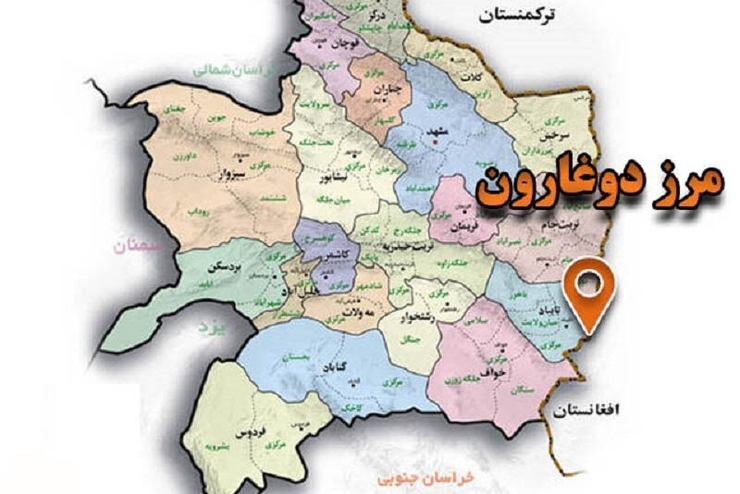 جانشین مرزبانی خراسان رضوی از کشف بیش از هزار قلم کالای قاچاق توسط مرزبانان هنگ مرزی تایباد خبر داد.