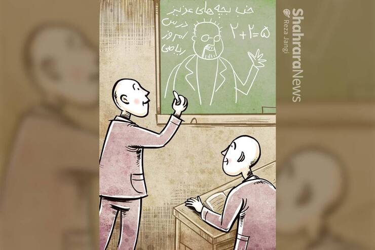 طرح از رضا جنگی،  کارتونیست روزنامه شهرآرا
