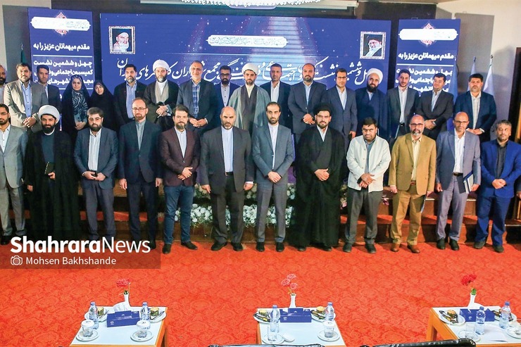 برنامه‌های سالروز رحلت امام خمینی (ره) و دهه کرامت، محور تبادل نظر‌ها در نشست کمیسیون اجتماعی و فرهنگی مجمع کلان‌شهر‌هاست.