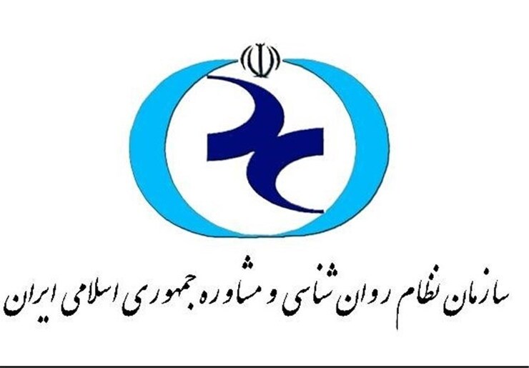 سازمان نظام روانشناسی و مشاوره کشور روز گذشته اسامی افراد غیر روانشناس و فاقد مجوز را در حالی منتشر کرد که در بین این لیست ۱۴۴ نفره، اسامی افراد مشهوری نظیر «محمود انوشه»، «فرهنگ هلاکویی» و «علیرضا شیری» به چشم می‌خورد.