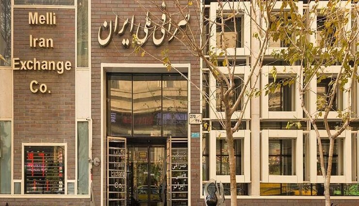 به منظور تسهیل عرضه ارز به بازار؛ فروش ارز صادرکنندگان به صرافی‌ها با نماد‌های معاملاتی جدید در بازار متشکل ارزی راه اندازی شد.