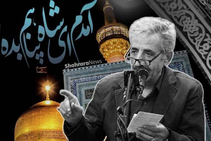 چند نوای رضوی از مرحوم محمدعلی کریمخانی + فیلم
