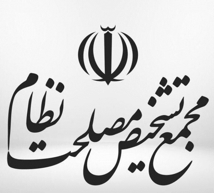 همکاری مجلس و مجمع تشخیص مصلحت نظام در تدوین سیاست‌های کلی برنامه هفتم توسعه، محور مورد تاکید روسای مجلس و مجمع در نشستی مشترک بود.