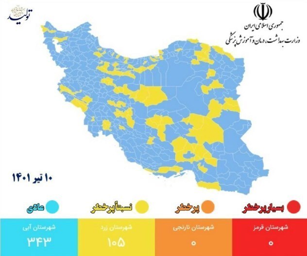 روند ابتلا به کرونا در کشور صعودی شد + نقشه و نمودار