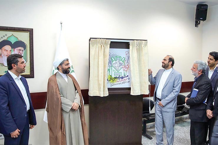 پس از آزادسازی زندانیان جرائم غیرعمد،  فصل دوم پویش مشهد مهربان با هدف کمک به کودکان بازمانده از تحصیل آغاز شد