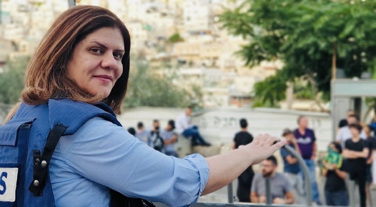 مستند «شهیده شیرین ابوعاقله» امشب ۱۴ تیرماه ساعت ۲۲:۲۰ از قاب شبکه پنج سیما پخش می‌شود.