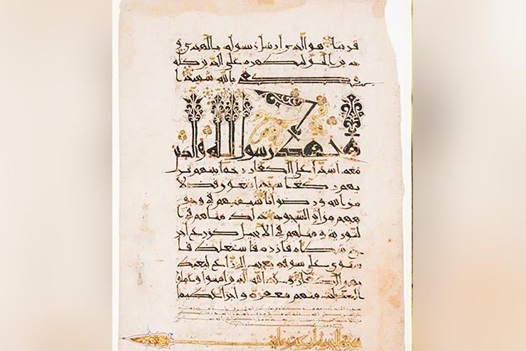 کتابخانه حرم علوی در نجف اشرف، یکی از غنی‌ترین مجموعه‌های قرآنی و تفسیری را در خود جای داده است. بیش‌از ۵۰۰نسخه از مصاحف قرآن و تفاسیر قرآنی بسیار ارزشمند در این کتابخانه نگهداری می‌شود که برخی از آن‌ها، بیش از هزارسال پیش بر آستان حرم علوی وقف شده‌اند.