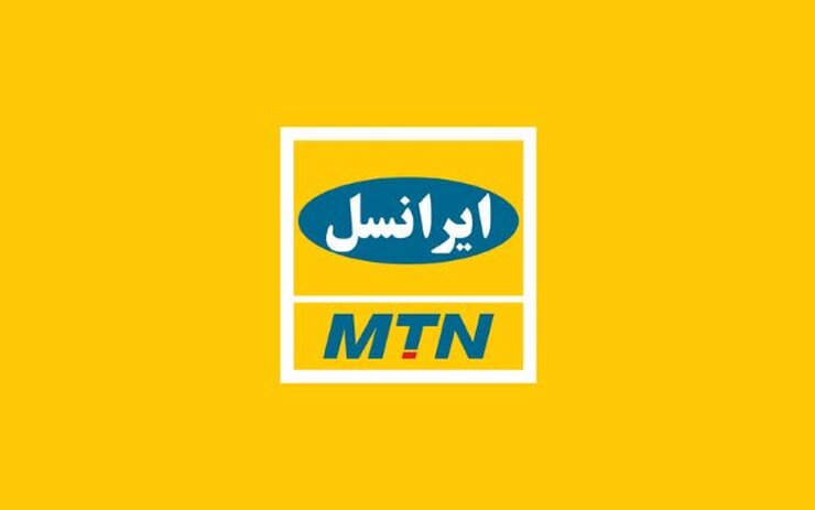 ایرانسل، به مناسبت اعیاد قربان و غدیرخم، بستۀ تخفیفی دیتا و مکالمه ارائه داد.