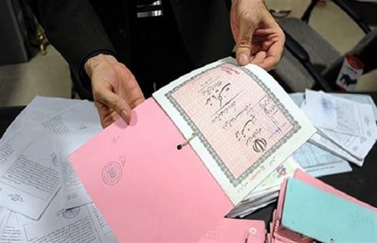 افراد ناتوان از پرداخت و تحت پوشش سازمان بهزیستی از پرداخت عوارض مالیات نقل و انتقال قطعی املاک و انتقال حق واگذاری معاف شدند.
