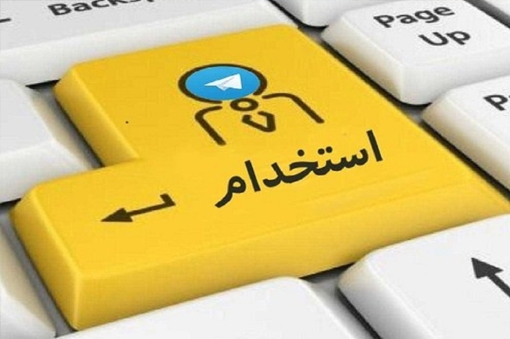 برخی از شرکت‌های کاریابی از طریق آگهی‌های شغلی کاذب از افراد جویای کار کلاهبرداری می‌کنند.