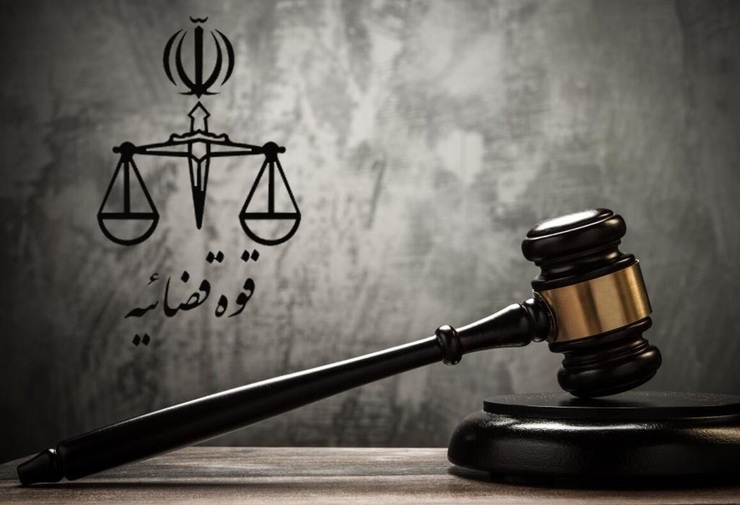 نشست «احیای حقوق عامه در بستر صیانت از آزادی‌های مشروع» در مشهد برگزار شد.