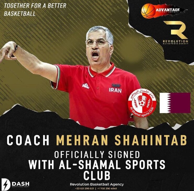 سرمربی فصل پیش تیم بسکتبال شیمیدر قم راهی قطر شد.