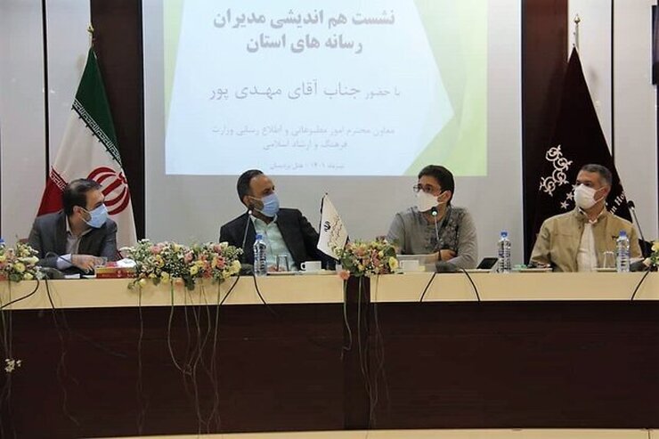 فرشاد مهدی پور، معاون مطبوعاتی و اطلاع‌رسانی وزیر فرهنگ و ارشاد اسلامی گفت: شهر رسانه ای با همکاری و مشارکت وزارت فرهنگ و ارشاد اسلامی و  شهرداری مشهد راه اندازی خواهد شد.
