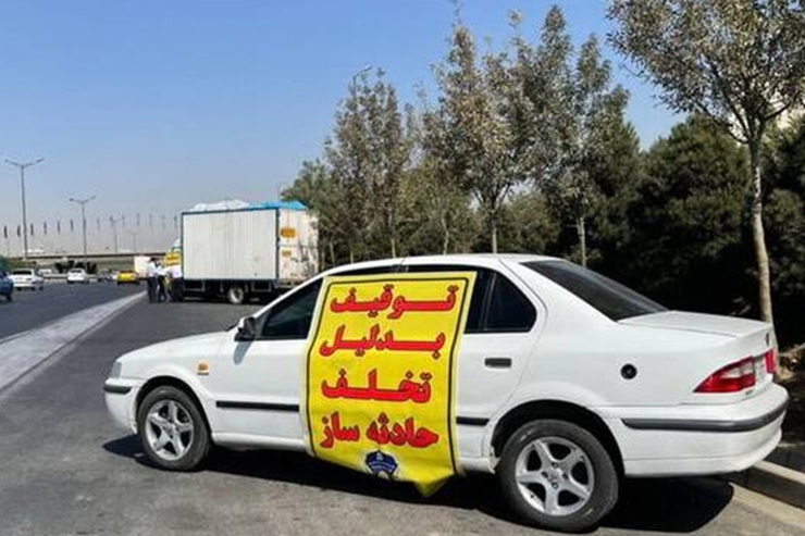 معاون عملیات پلیس راهنمایی و رانندگی تهران بزرگ از توقیف ساعتی خودروهای متخلف در محل تخلف خبرداد.