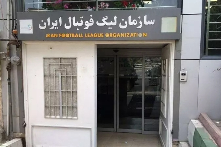 یکی از مدیران بلند پایه سازمان لیگ فوتبال ایران از سمت خود برکنار شد.
