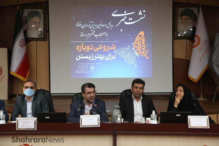 مدیرکل بهزیستی خراسان رضوی در نشست خبری هفته بهزیستی به تشریح فعالیت‌های این سازمان پرداخت.