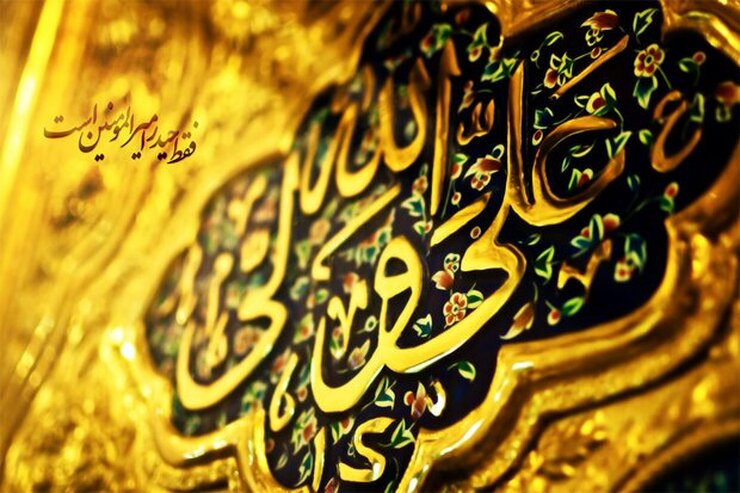 شب عید غدیر ۱۴۰۱ برابر با شامگاه ۲۶ تیر، مشهد غرق در نور و شادی به سر می‌برد.