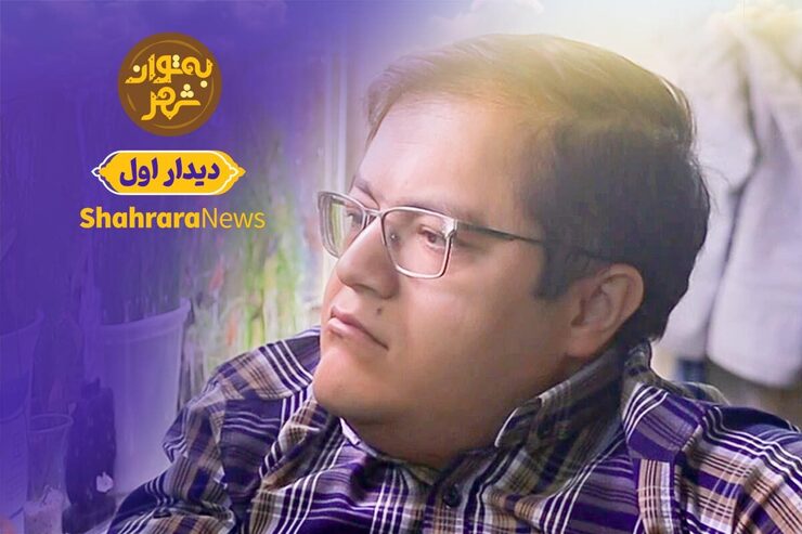 رؤیا را زندگی کن، آن را به آرزو تبدیل کن و به آن برس. شک نکن موفق خواهی شد.