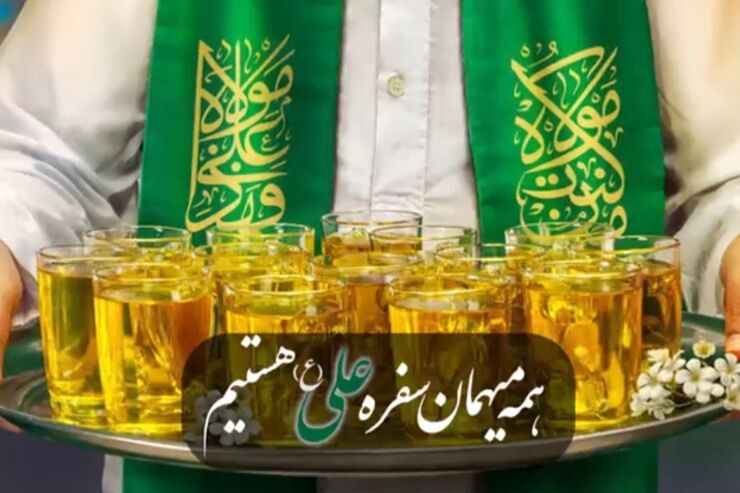 اهمیت روز عید غدیر به این دلیلی است که اثبات ولایت و امامت علی (ع) در این روز اتفاق می‌افتد.