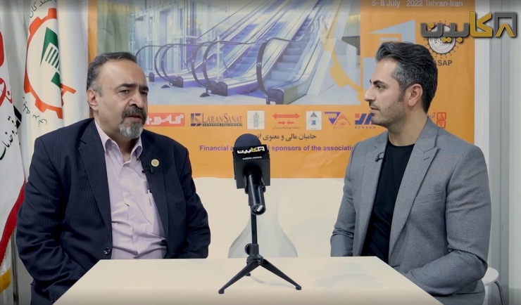 مهندس عباس ابریشمی، رییس اتحادیه آسانسور و پله برقی ایران در حاشیه یازدهمین نمایشگاه آسانسور تهران در گفتگوی اختصاصی با کابین نیوز، رسانه تخصصی آسانسور و پله برقی گفت: به زودی شاهد جشن خودکفایی صنعت آسانسور و شروع صادرات قطعات آسانسور هستیم.