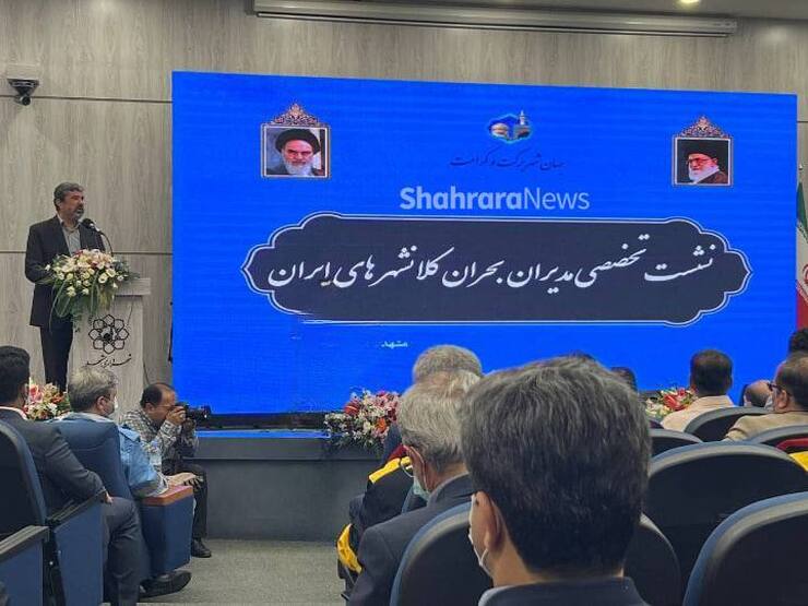 معاون هماهنگی و برنامه‌ریزی مجمع کلان‌شهر‌های کشور گفت: بحران را معمولا مساوی اقدام بعد از یک حادثه می‌دانیم، ولی آنچه باید توجه داشت، یک اقدام پیش‌دستانه و آینده‌نگری و تبدیل بحران به فرصت برای ارائه خدمات است و این میسر نخواهد شد، مگر اینکه مدیریت یکپارچه باشد.