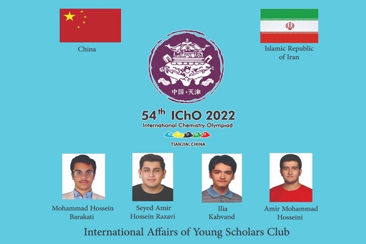 مدیرکل آموزش و پرورش خراسان رضوی از کسب مدال طلای المپیاد جهانی شیمی توسط یک دانش آموز مشهدی خبرداد.