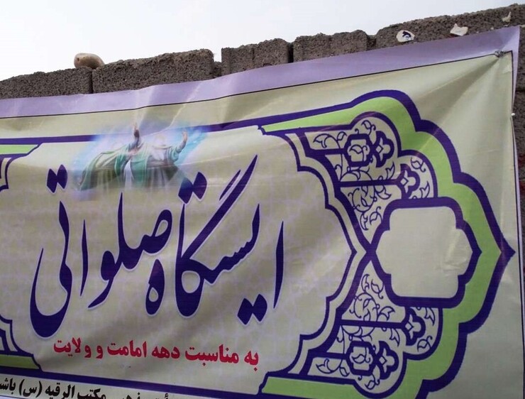 معاون فرهنگی اداره کل تبلیغات اسلامی استان خراسان رضوی گفت: بیش از ۱۵۰۰ ایستگاه صلواتی در سطح استان توسط هیأت‌های مذهبی، تشکل‌های دینی و مردمی برپا شد که با کارویژه‌های مختلف پذیرای دلدادگان ولایت بودند.