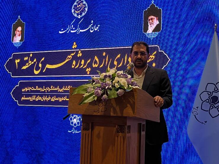 شهردار مشهد گفت: اگر بخواهیم با پیشرفت و حرکت معمول شهر را به پیش ببریم، هیچ وقت این فاصله کم نخواهد شد. نیاز داریم تا چند سال متوالی و چند دوره متوالی توجه ویژه‌ای به این انقاط شود تا این فاصله شهری به صورت عملی کاهش پیدا کند.
