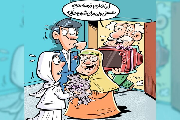 طرح از علیرضا پاکدل، کارتونیست روزنامه شهرآرا