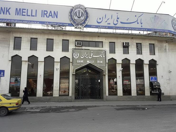 مدیرعامل بانک ملی از موافقت رئیس‌جمهور برای تسویه بدهی دولت به این بانک خبر داد و گفت: سیستم‌های حفاظتی تازه‌ای برای شعب طراحی شده و در کنار ساماندهی صندوق ها، بیمه شدن آن‌ها نیز در حال پیگیری است.