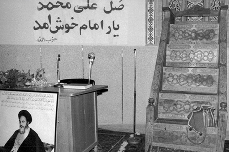 در این گزارش تصاویری از ماجرای ترور رهبر معظم انقلاب در ششم تیر ماه 1360 را مشاهده می‌کنید.