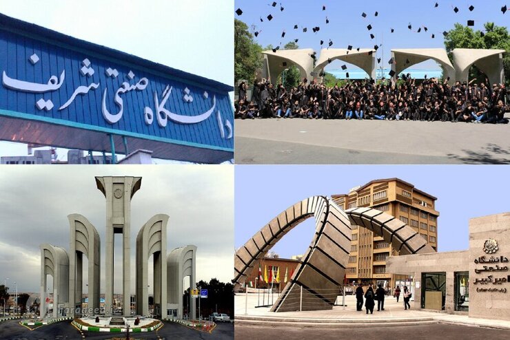 نظام رتبه‌بندی لایدن، نتایج رتبه‌بندی دانشگاه‌های برتر دنیا در سال ۲۰۲۲ میلادی خود را منتشر کرد که بر اساس آن ۴۴ دانشگاه ایرانی در جمع ۱۳۱۸ دانشگاه برتر جهان قرار گرفتند.