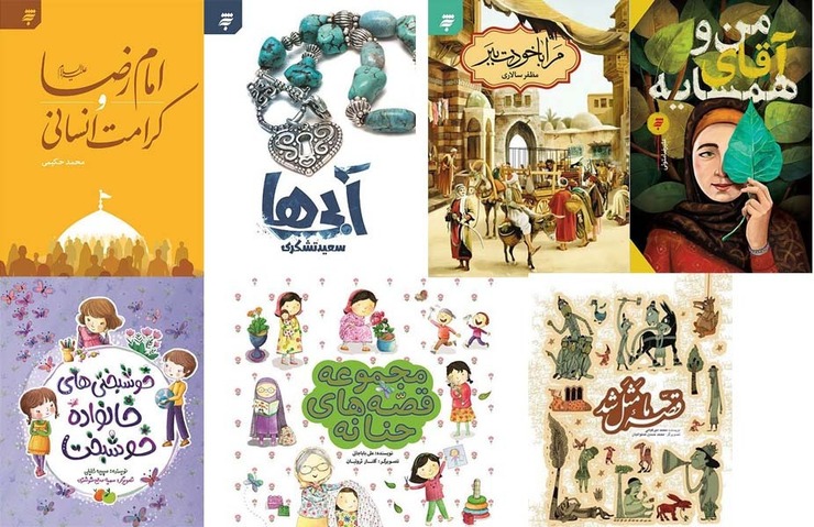 مدیرعامل به‌نشر پرفروش‌ترین و پراستقبال‌ترین آثار و کتاب‌های موجود در کتاب‌فروشی‎های سراسر کشور این انتشارات در ۳ ماهه نخست سال جاری را تشریح کرد و گفت: آثار مظفر سالاری، کِلرژوبرت و محمد میرکیانی همچنان مورد توجه و علاقه مخاطبان است.