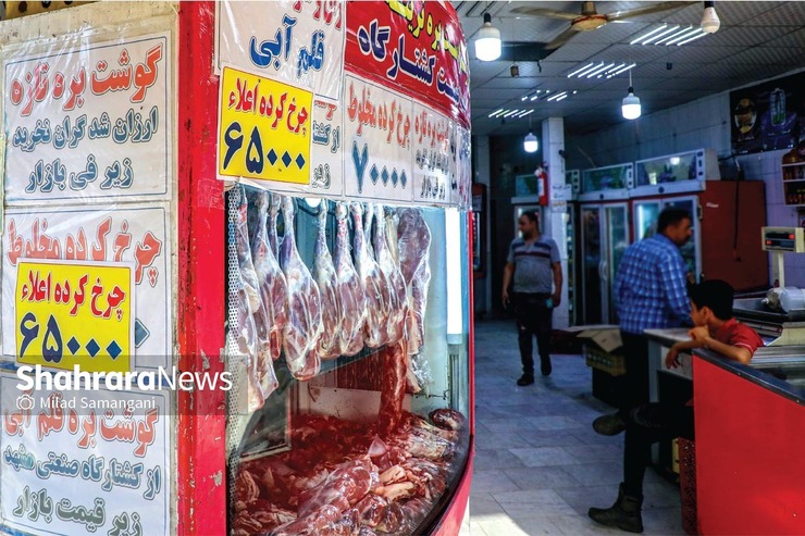 برخی واحد‌های صنفی سعی می‌کنند از وضعیت فعلی سوءاستفاده کنند و با مخلوط کردن سنگدان مرغ یا گوشت‌های کم کیفیت با گوشت گوسفند و گوساله، آن را به عنوان گوشت ارزان قیمت به شهروندان بفروشند.