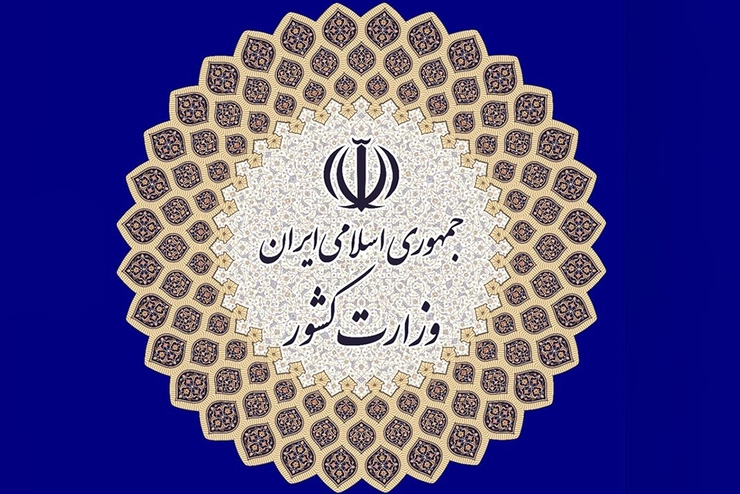 معاون وزارت کشور جمهوری اسلامی ایران می‌گوید که با پایان طرح سرشماری اتباع غیرمجاز در ایران، اخراج افراد شرکت نکرده در این طرح آغاز می‌شود.
