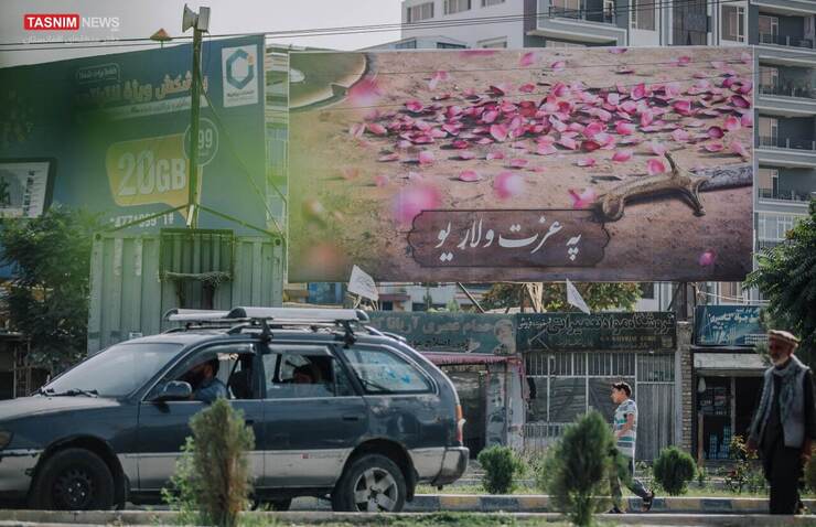 این روزها مردم مسلمان افغانستان در شهرهای مختلف این کشور مراسم عزاداری برای شهدای کربلا برگزار می‌کنند. خیابان‌های کابل به خصوص در محله‌های شیعه نشین رنگ و بوی محرم به خود گرفته است.