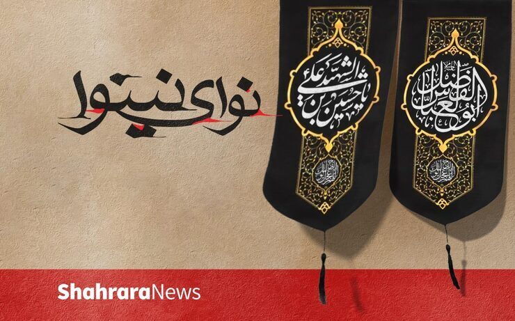 آدم‌های زیادی برای شنیدن نوحه ماندگار «عاشورا»‌ی جهانبخش کردی‌زاده معروف به بخشو پا به بوشهر گذاشته‌اند.
