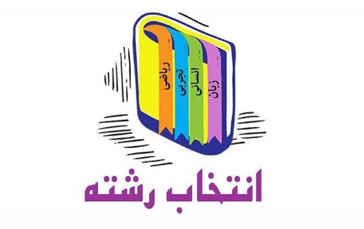 عضو شورای معتمدین محلات حاشیه شهر مشهد از اجرای طرح های ویژه آموزشی برای دانش آموزان محلات حاشیه شهر مشهد خبر داد.