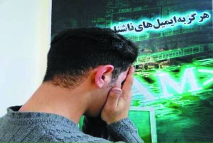 فرمانده انتظامی شهرستان کازرون گفت: متهم ۱۷ ساله ۵۰۰ پرونده کلاهبرداری اینترنتی از طریق فیشینگ و ارسال پیامک جعلی سامانه ثنا دستگیر شد.