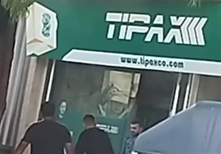 تیپاکس در واکنش به انتشار ویدیویی از نحوه بد بارگیری بسته‌های پستی در یکی از نمایندگی‌های این شرکت اعلام کرد: ما به عنوان سازمانی پاسخگو در قبال چنین رفتاری، عذرخواهی کرده و اقدامات مقتضی در جهت رفع این نقیصه را انجام می‌دهیم.