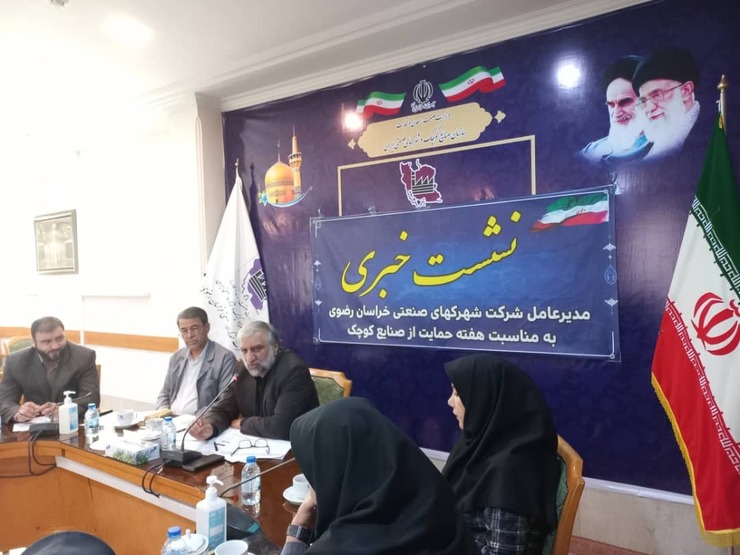 مدیرعامل شرکت شهرک‌های صنعتی خراسان رضوی گفت: بر اساس توافقات صورت گرفته مقرر شده تا ۶۰ واحد راکد طی سال جاری در شهرک‌های صنعتی خراسان رضوی تعیین تکلیف شود.