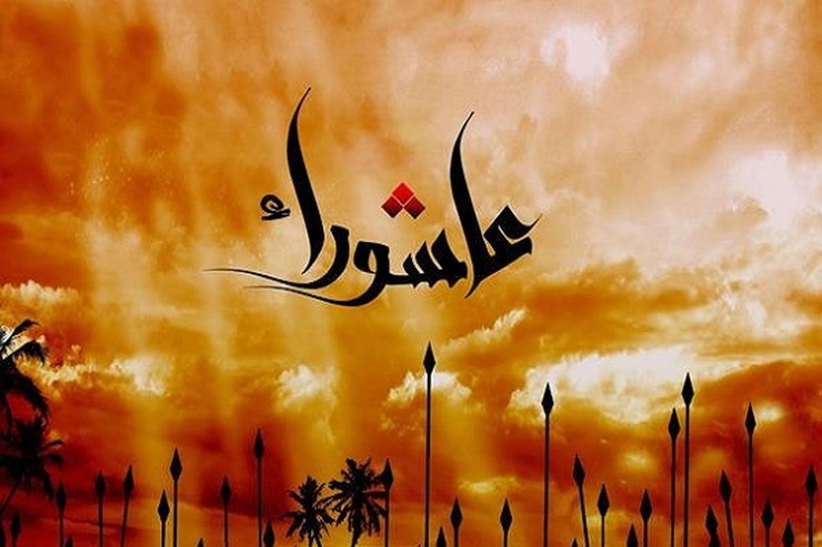 همزمان با دهه دوم محرم، نمایشگاه عکس و مرثیه حسینی در نگارخانه اشراق حوزه هنری مشهد افتتاح شد.
